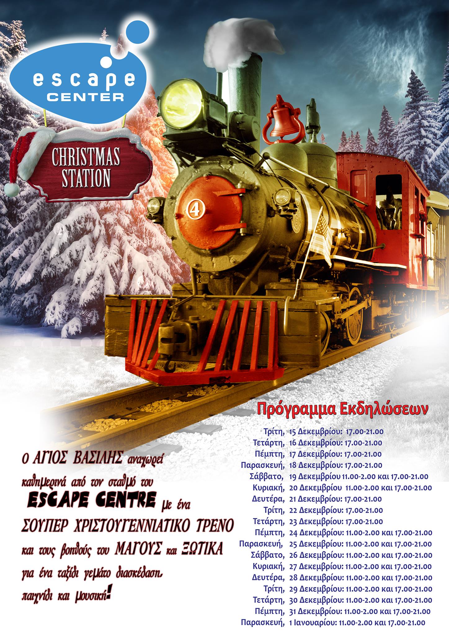 12394568_10208064399829476_1089005233_o