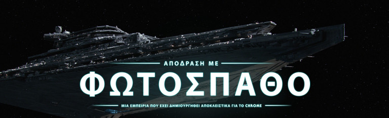 Εσύ θα τα καταφέρεις να αποδράσεις;