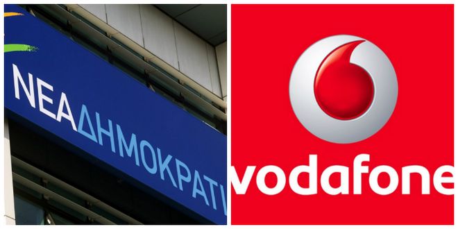 Συμφωνία μεταξύ Ν.Δ. και Vodafone