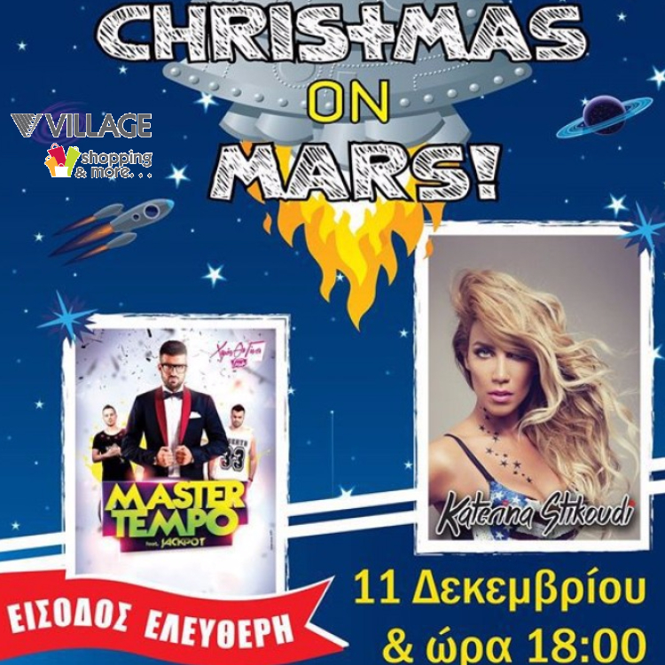 Βραδιά “εκτόξευσης” για τα φετινά Χριστούγεννα!