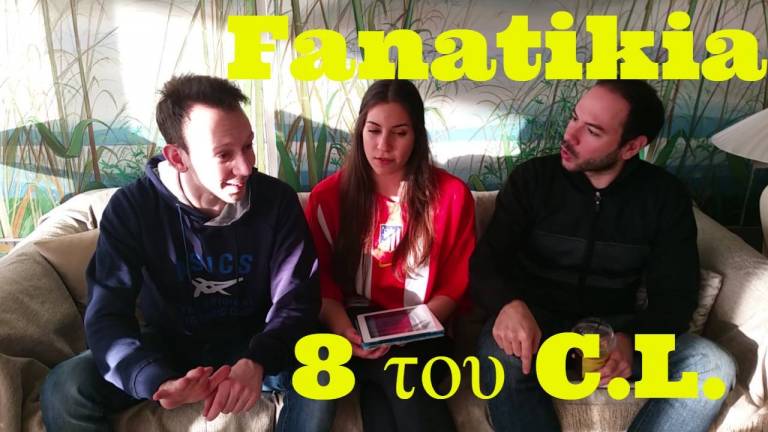 Τα Ζευγάρια των “8” του C.L.