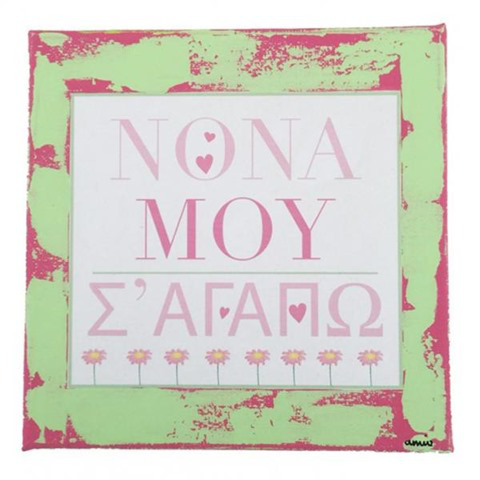 Ιστορία της Πασχαλινής Λαμπάδας και οι πιο Προχωρημένες της Αγοράς!