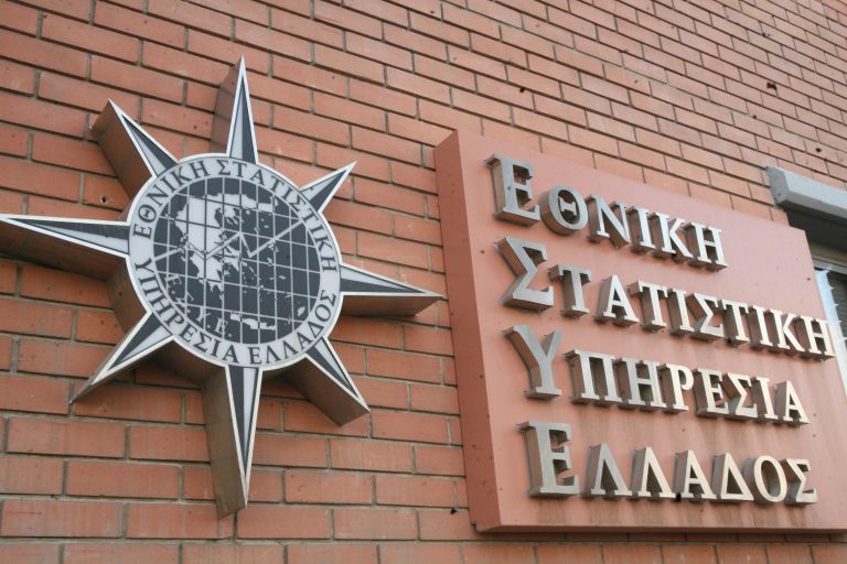 Ύφεση 0,5% για την ελληνική οικονομία το α’ τρίμηνο 2016