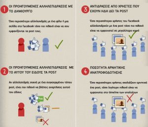 18739944_1127383094033958_7388557211553995921_n-copy-copy