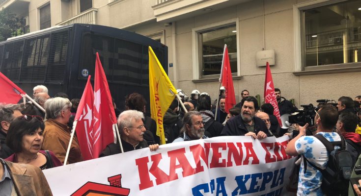 Κλειστοί δρόμοι λόγω συγκέντρωσης κατά των πλειστηριασμών