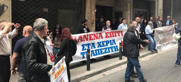 «Κλεφτοπόλεμος» διαδηλωτών με τα ΜΑΤ για τους πλειστηριασμούς -Αλλού είχαν πει ότι θα πάνε, αλλού εμφανίστηκαν…