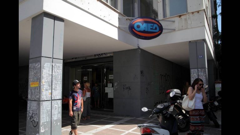 ΟΑΕΔ: Πέντε νέα προγράμματα για 24.000 ανέργους