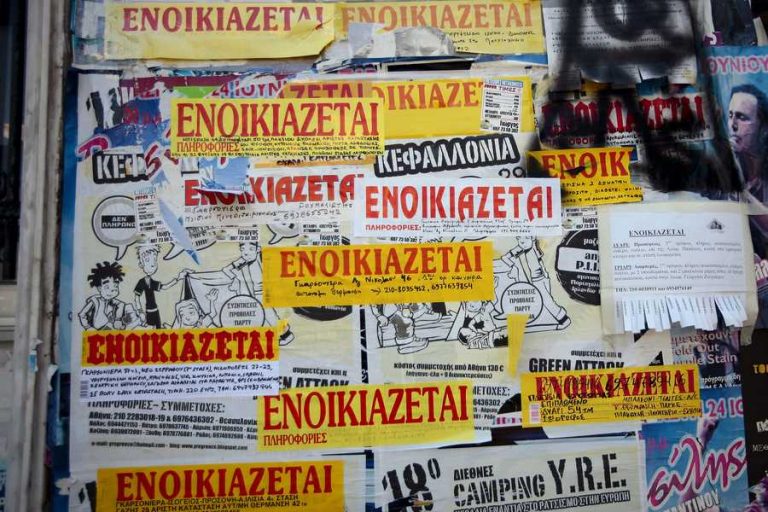 Airbnb: Σε ποιες περιοχές σημειώνεται έκρηξη στις τιμές