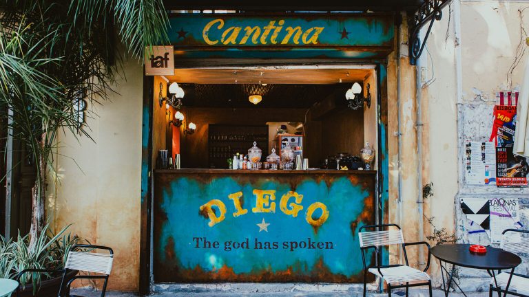 To Diego στο Θησείο είναι γι’ αυτούς που δεν βγαίνουν στο Θησείο