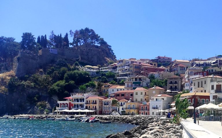 Η γιορτή της ηπειρώτικης κουζίνας