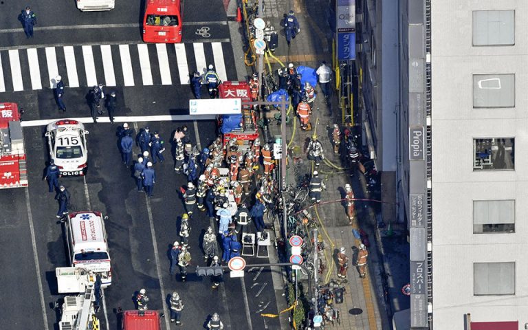 Ιαπωνία: Τουλάχιστον 27 νεκροί σε εμπρησμό ψυχιατρικής κλινικής στην Οσάκα