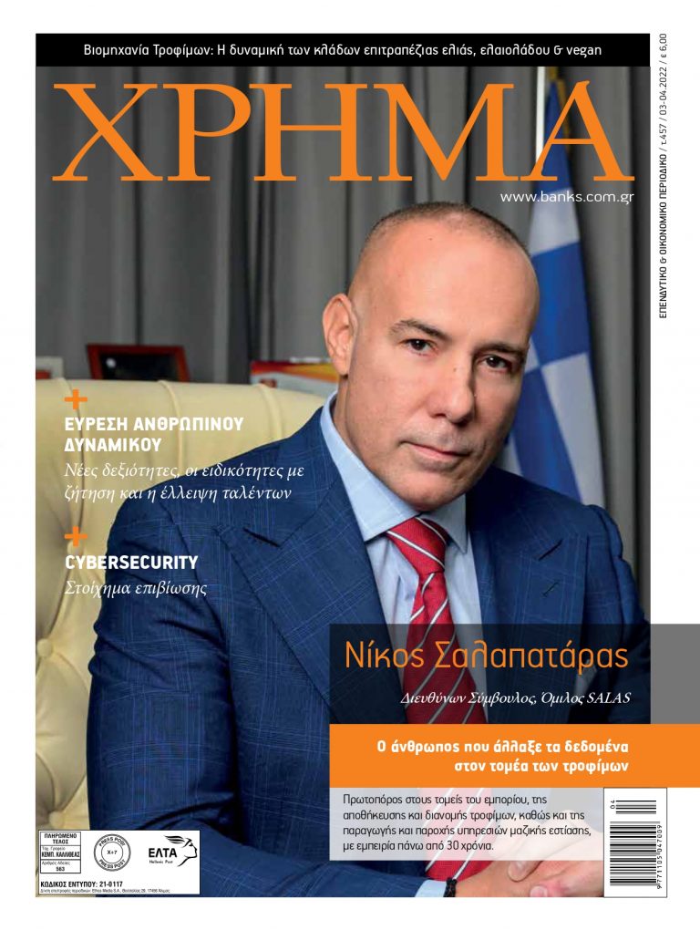 Ο άνθρωπος που άλλαξε τα δεδομένα στον τομέα των τροφίμων