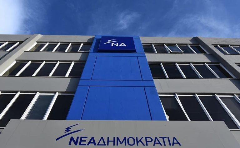 ΝΔ: Το πρόγραμμα ενόψει της 86ης ΔΕΘ