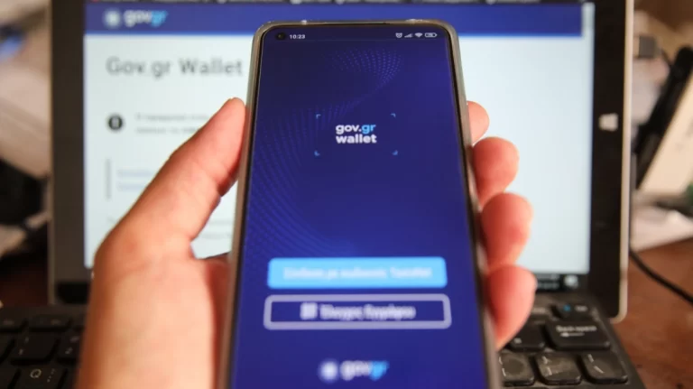 Gov.gr Wallet: Διαθέσιμο για όλους τους πολίτες – Πώς «φορτώνουμε» τις ψηφιακές ταυτότητες και διπλώματα