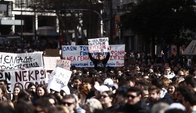 Απεργία την Πέμπτη: Ποιοι συμμετέχουν – Τα αιτήματα