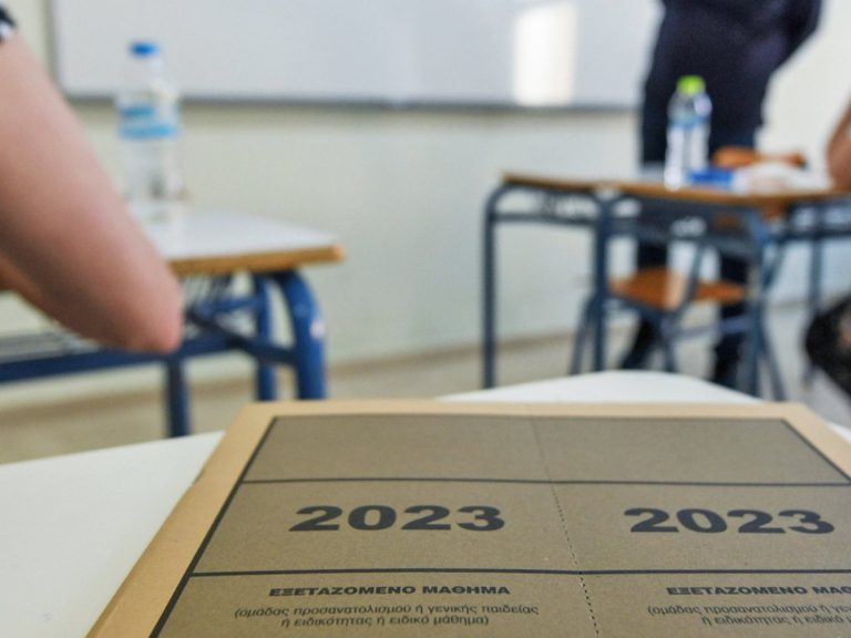 ΠΑΝΕΛΛΗΝΙΕΣ 2023