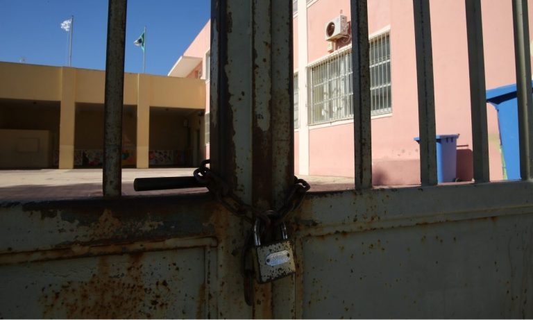 Σχολεία: Κλειστά στις 20 Νοεμβρίου – Ο λόγος που δεν θα γίνει μάθημα