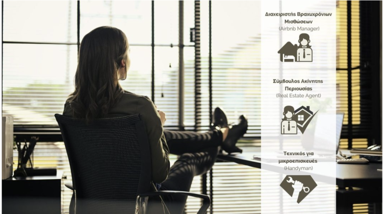 Πώς να Γίνεις Αφεντικό του Εαυτού Σου Χωρίς Κεφάλαιο – 3 Ιδέες που Λειτουργούν!