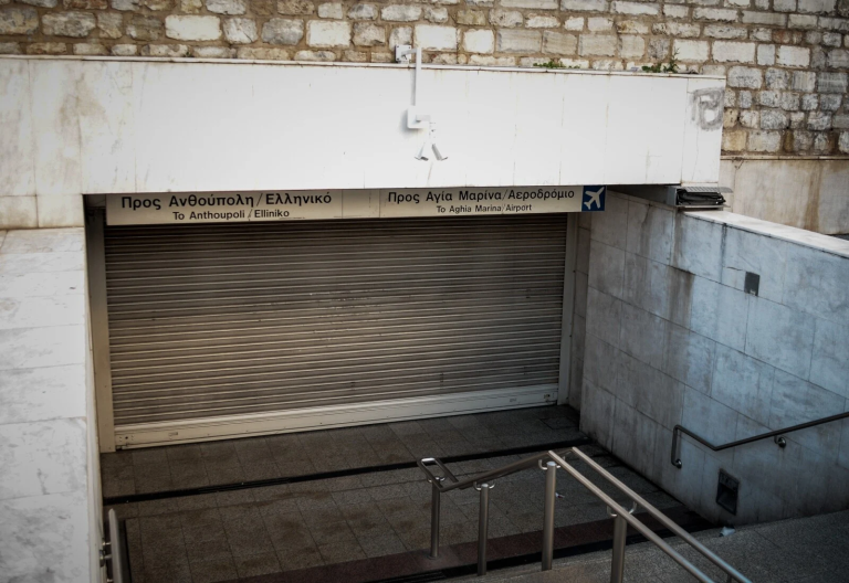 Απεργία 9 Απριλίου: Η απόφαση για μετρό, ηλεκτρικό, τραμ – Πώς θα κινηθούν